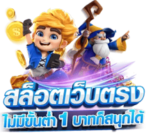 TX168 สุดยอดเว็บพนันที่เหนือระดับ ทำกำไรได้ไร้ขีดจำกัด